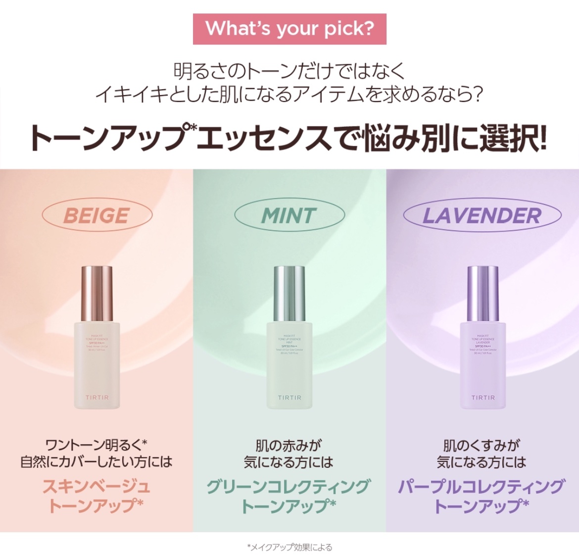 マットシフォン UVホワイトニングベースN/KiSS/化粧下地を使ったクチコミ（2枚目）