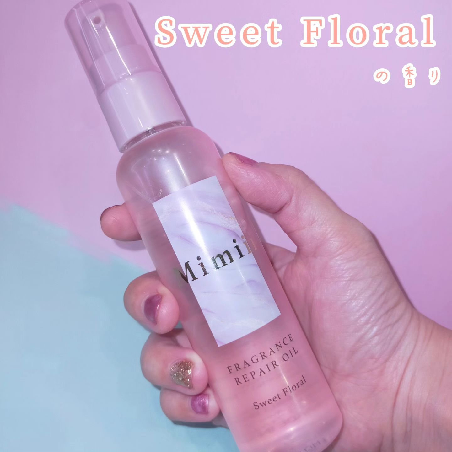 Mimiii フレグランスリペアオイル スウィートフローラル/Cue's/ヘアオイルを使ったクチコミ（3枚目）