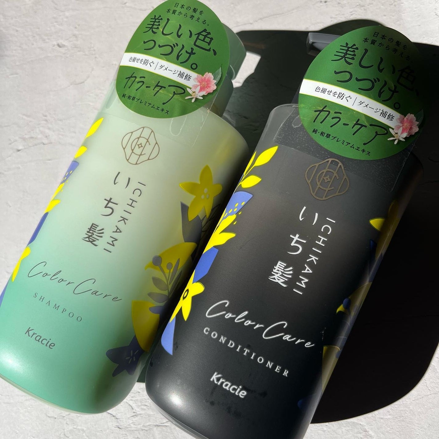 カラーケア&ベーストリートメント in シャンプー/コンディショナー/いち髪/市販シャンプーを使ったクチコミ(5枚目)