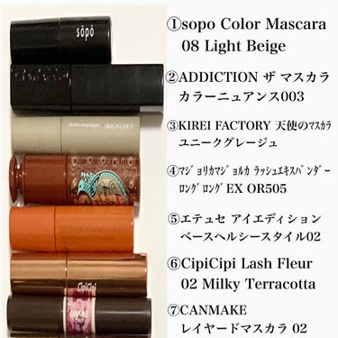 アディクション ザ マスカラ カラーニュアンス WP/ADDICTION/マスカラを使ったクチコミ（2枚目）