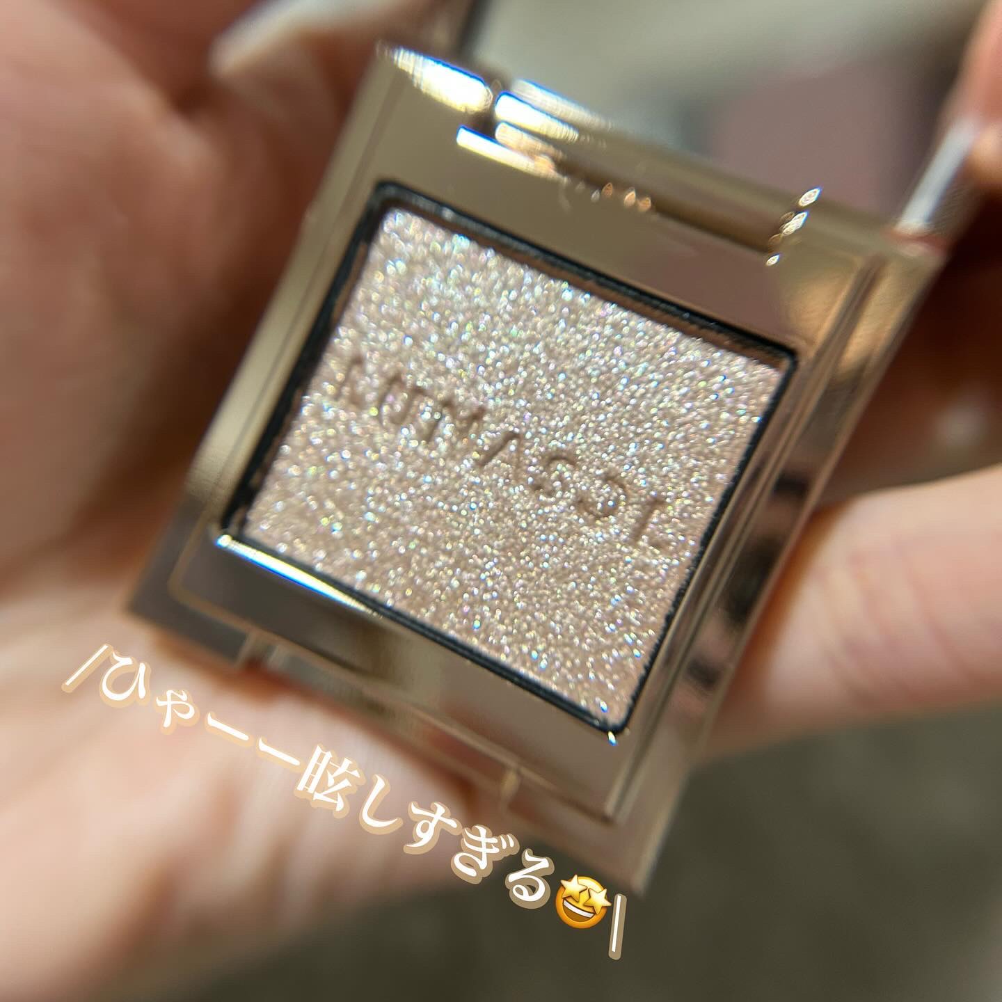 ルナソル モノアイカラーレーション｜LUNASOLの口コミ - 【LUNASOL