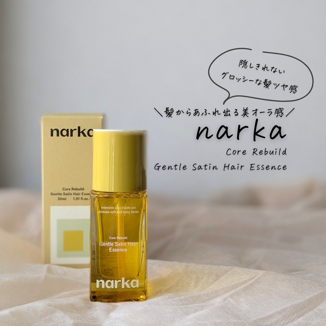 narka ナルカ　ジェントルサテンヘアエッセンス　ヘアバーム ジェントルサテンヘアエッセンス | narka