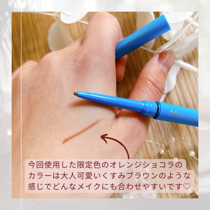 「密着アイライナー」極細クリームペンシル/デジャヴュ/ペンシルアイライナーを使ったクチコミ(2枚目)