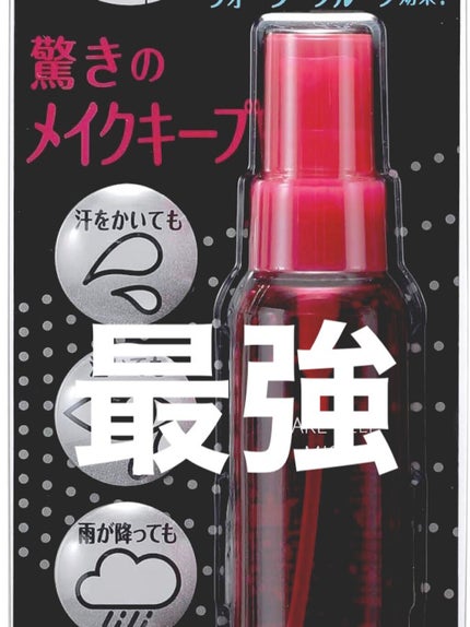 皮脂テカリ防止下地/CEZANNE/化粧下地を使ったクチコミ(2枚目)