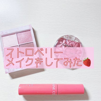 シルキースフレアイズ/キャンメイク/アイシャドウパレットを使ったクチコミ(1枚目)