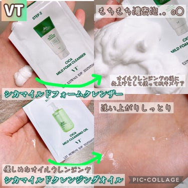 リリーフ弱酸性ヨモギアンプル/JMsolution JAPAN/美容液を使ったクチコミ（2枚目）