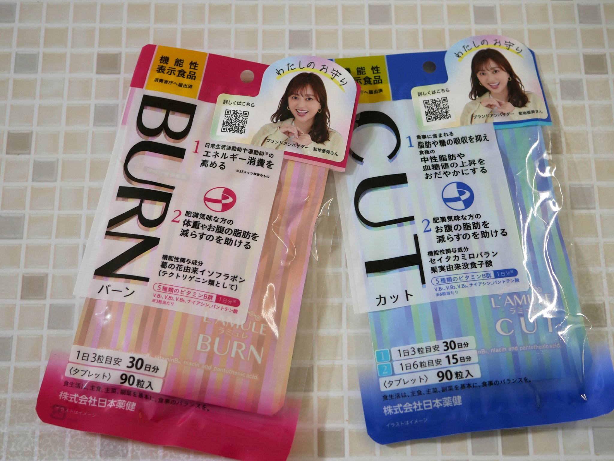 ラミュレ カット/日本薬健/ボディサプリメントを使ったクチコミ（1枚目）