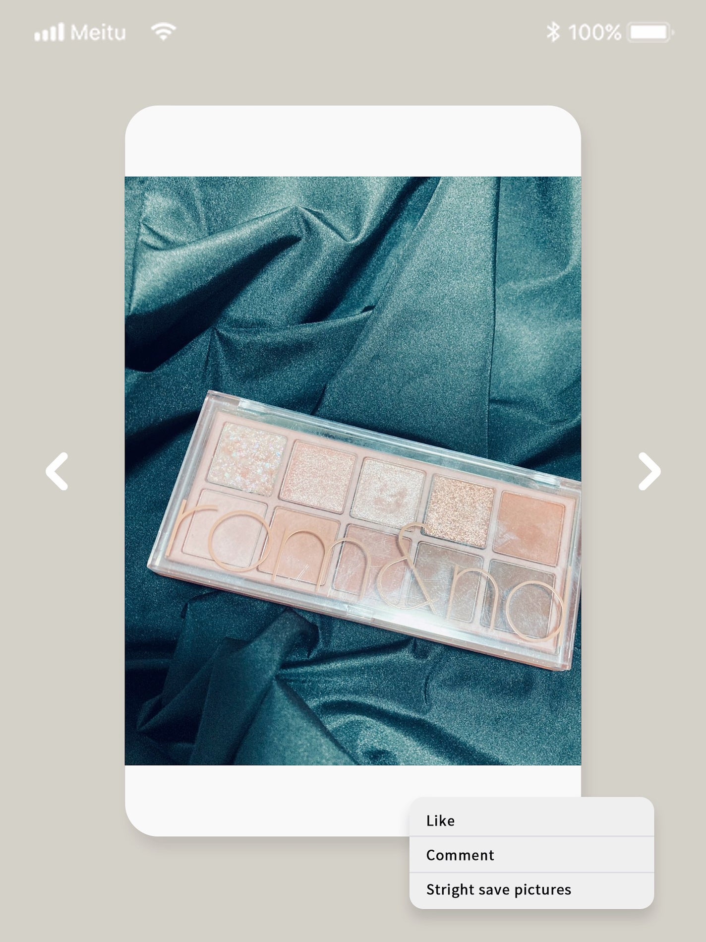 ベターザンパレット/rom&nd/アイシャドウパレットを使ったクチコミ(1枚目)