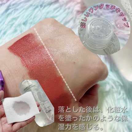 ダブルショットクレンジングウォーター/LUOKI/クレンジングウォーターを使ったクチコミ(2枚目)