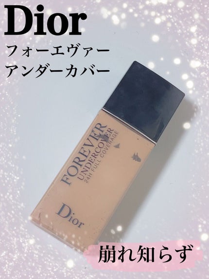 ディオールスキン フォーエヴァー アンダーカバー/Dior/リキッドファンデーションを使ったクチコミ(1枚目)