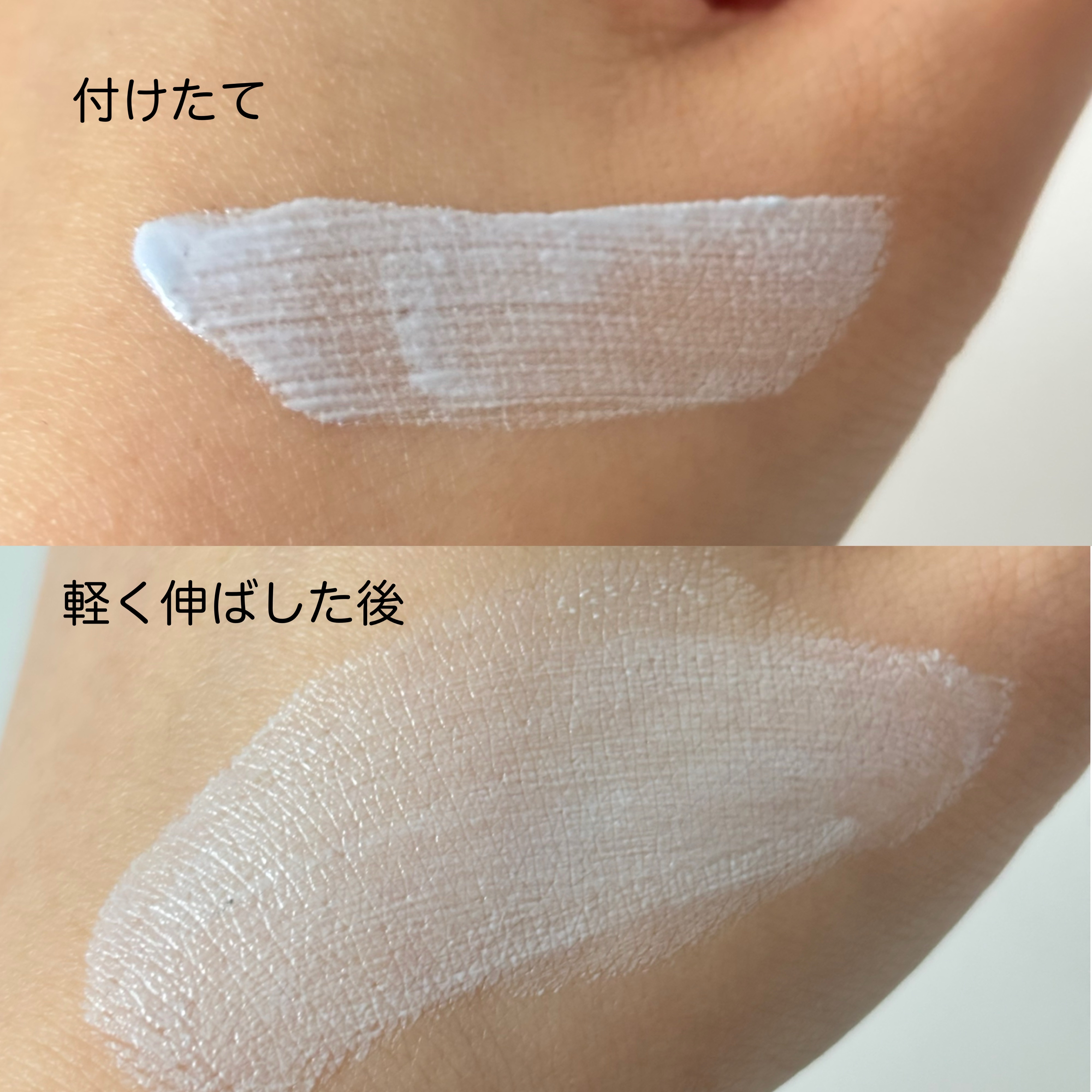 ブライトカラーシーラー/CEZANNE/コンシーラーを使ったクチコミ（3枚目）