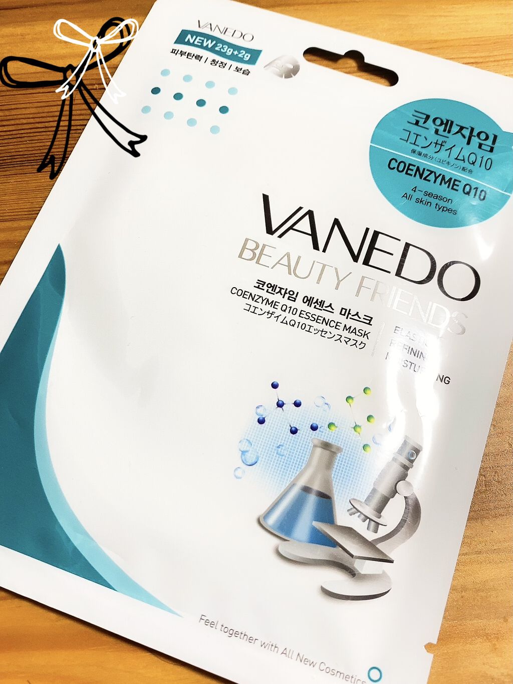 エッセンスマスクパックシート(コエンザイムQ10)/VANEDO/シートマスク・パックを使ったクチコミ（1枚目）