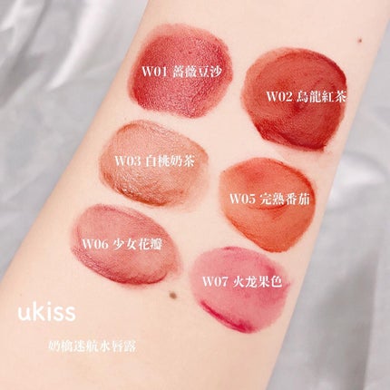 トラネコシリーズ リップティント W07# ピタヤ/ukiss/リップティントの画像