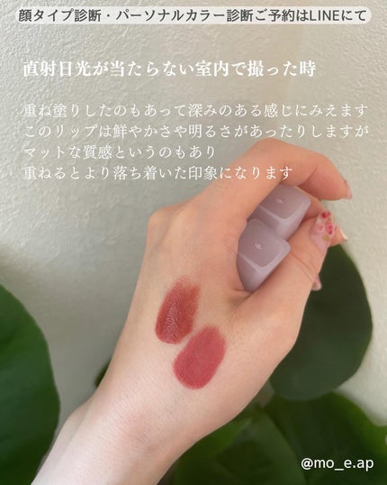 スフレアリップ/CEZANNE/口紅を使ったクチコミ(4枚目)