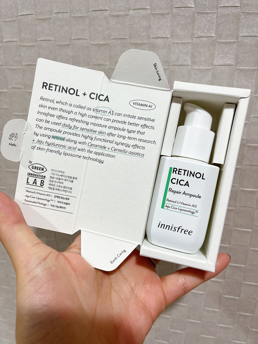 レチノール　シカ　リペア　セラム/innisfree/美容液を使ったクチコミ（2枚目）