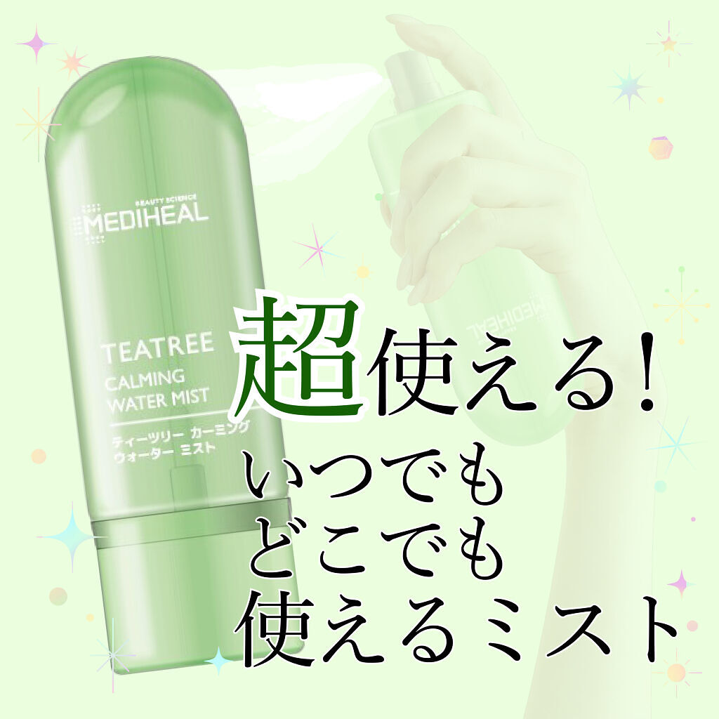ティーツリーカーミングウォーターミスト/MEDIHEAL/ミスト状化粧水を使ったクチコミ（1枚目）