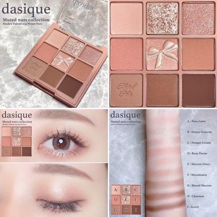 シャドウパレット/dasique/アイシャドウパレットを使ったクチコミ(1枚目)