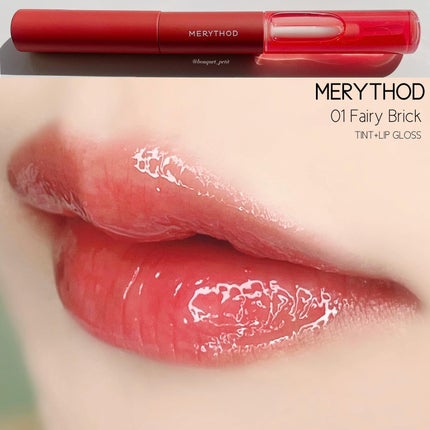 リールタトゥーデュアルグロスティント/MERYTHOD/リップティントを使ったクチコミ(5枚目)