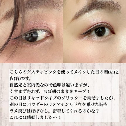 グリッタースティックアイシャドウ/Kirei&co./スティックアイシャドウを使ったクチコミ(9枚目)