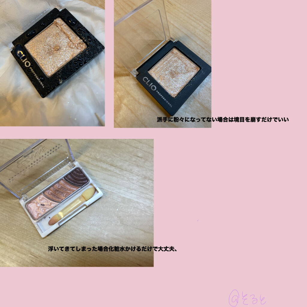 トーンアップアイシャドウ/CEZANNE/アイシャドウパレットを使ったクチコミ（3枚目）