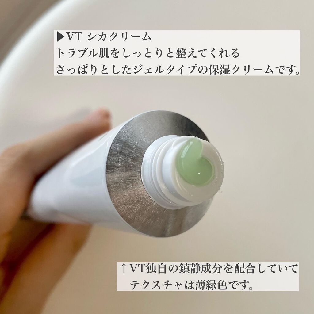 CICA スリーピングマスク/VT/シートマスク・パックを使ったクチコミ（2枚目）