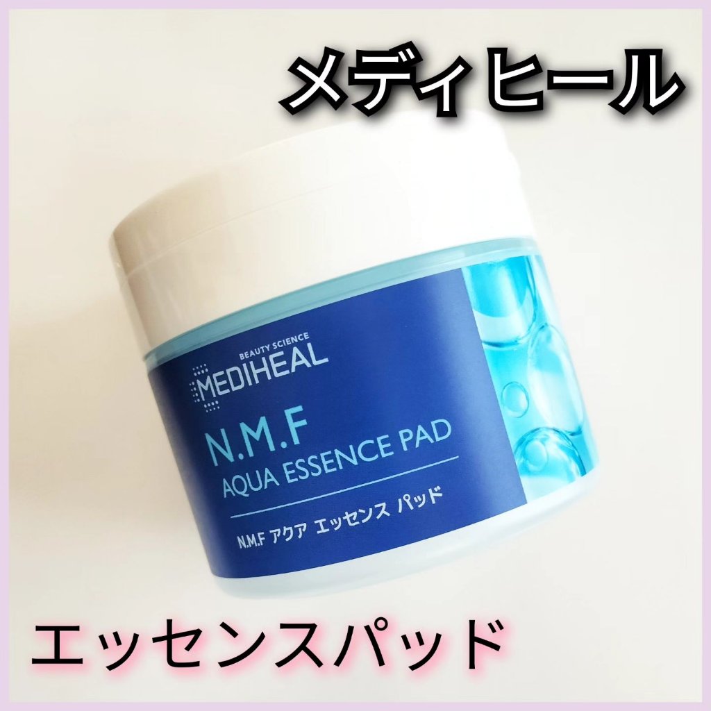 N.M.Fアクアエッセンスパッド/MEDIHEAL/トナーパッドを使ったクチコミ（1枚目）
