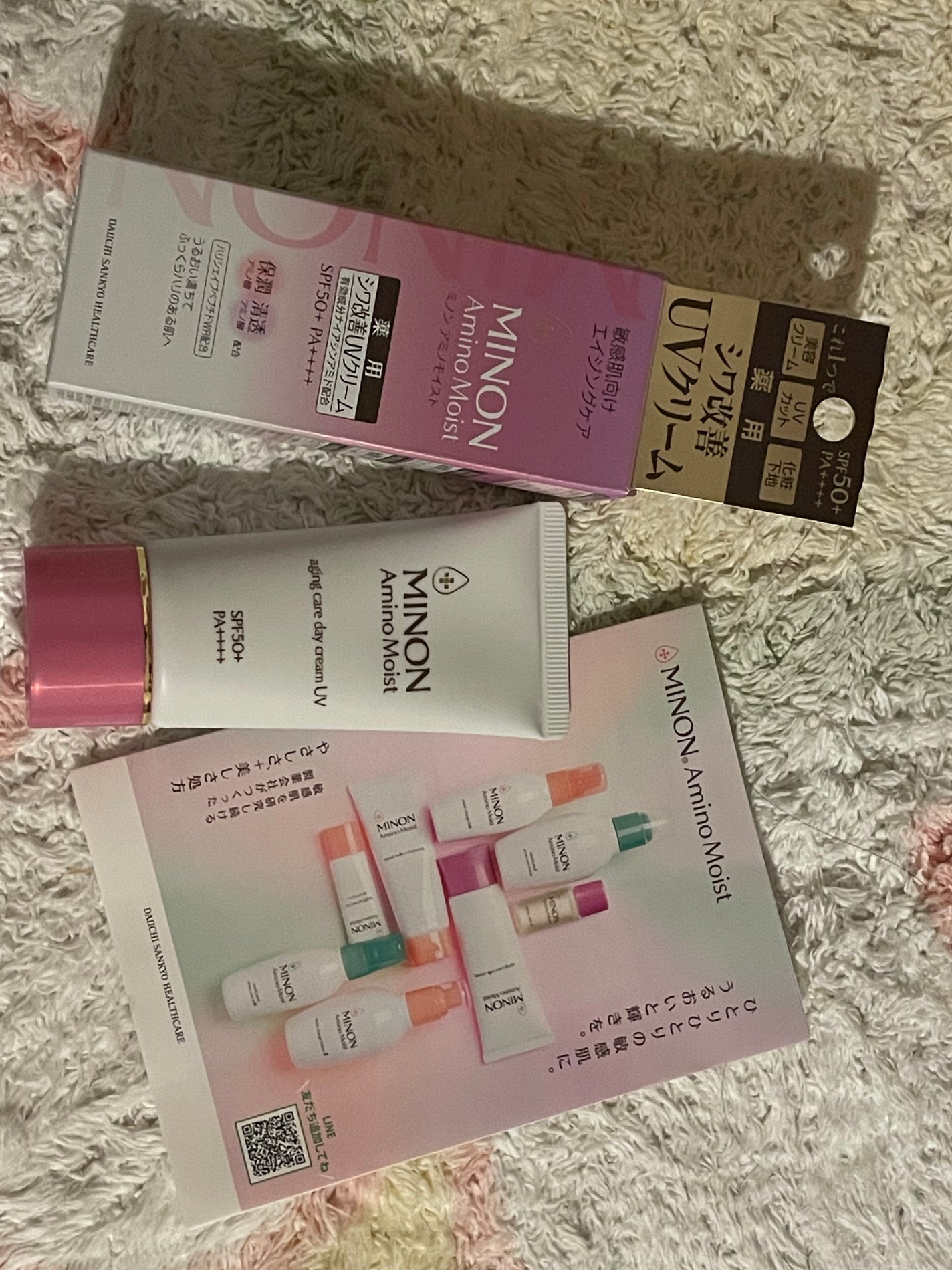 ミノン アミノモイスト エイジングケア デイクリームUV/ミノン/日焼け止めクリームを使ったクチコミ(3枚目)