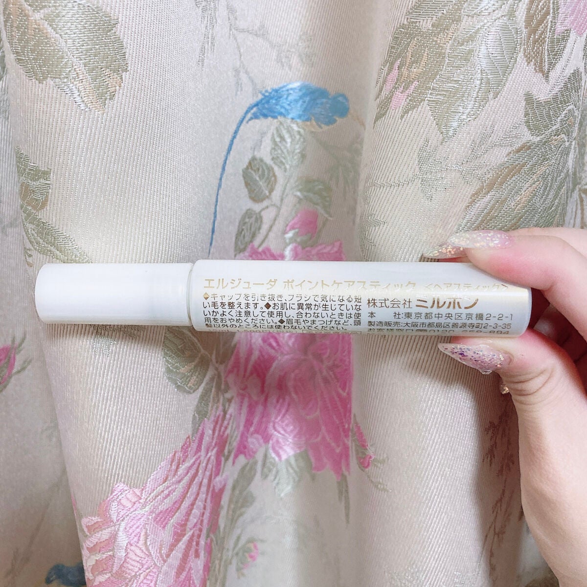 エルジューダ ポイントケアスティック/エルジューダ/ヘアジェルを使ったクチコミ(2枚目)