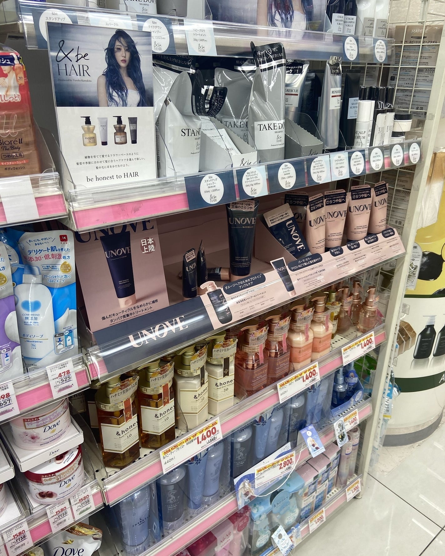 ディープダメージトリートメントEX/UNOVE/洗い流すヘアトリートメントを使ったクチコミ(4枚目)