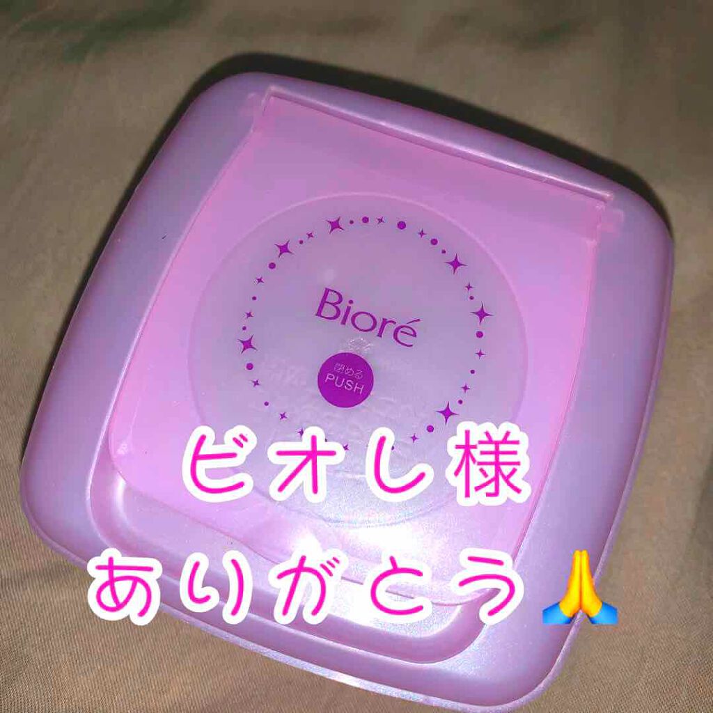 メイク落とし ふくだけコットン/ビオレ/クレンジングシートを使ったクチコミ（1枚目）