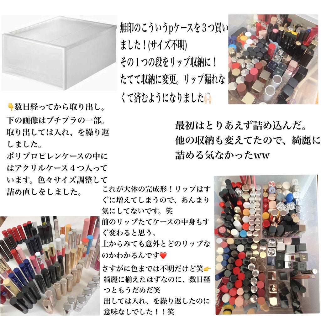 3段式クリアーケース/DAISO/その他化粧小物を使ったクチコミ(4枚目)