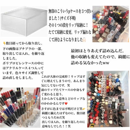 3段式クリアーケース/DAISO/その他化粧小物を使ったクチコミ(4枚目)