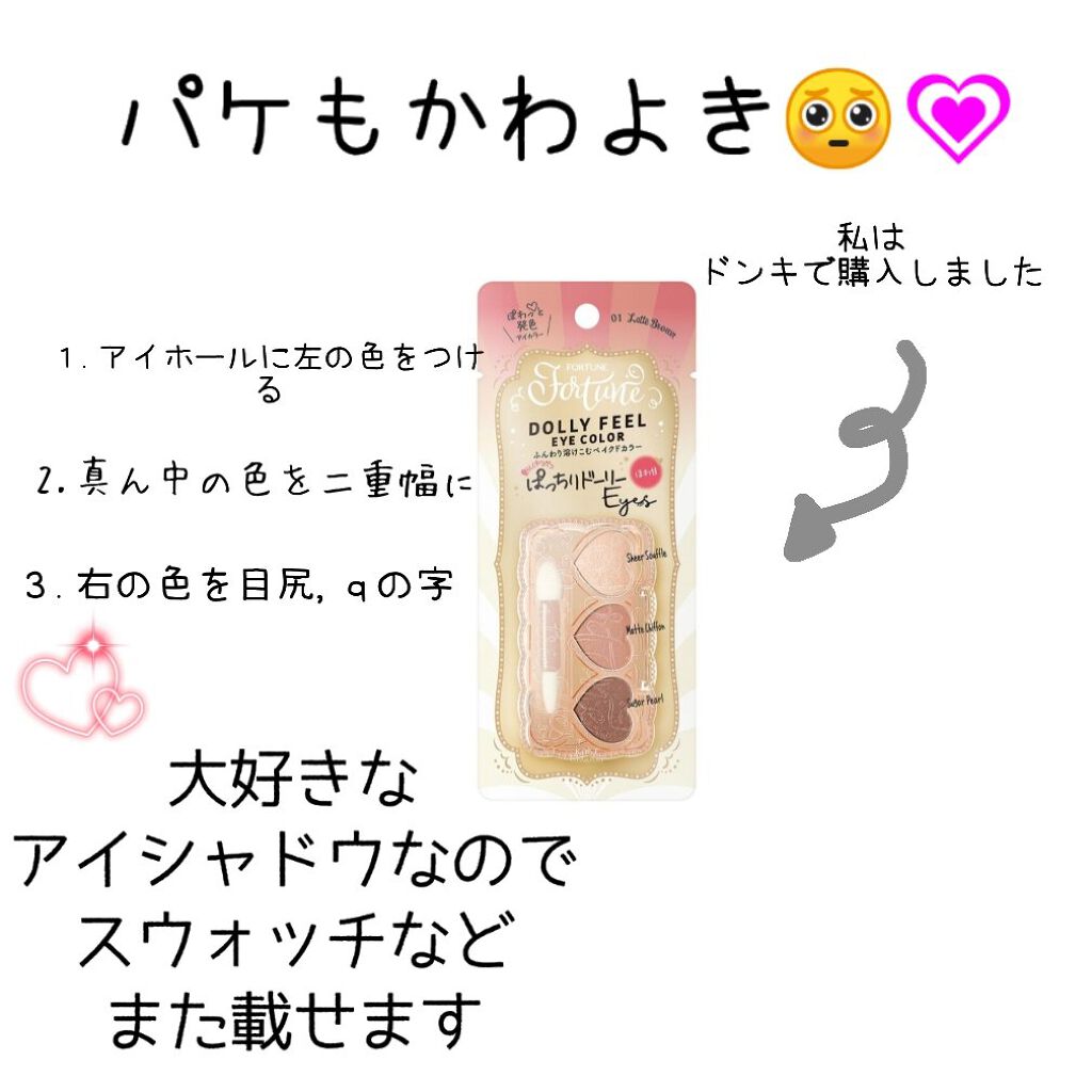 ブラウンアイライナー細芯/CEZANNE/リキッドアイライナーを使ったクチコミ(2枚目)