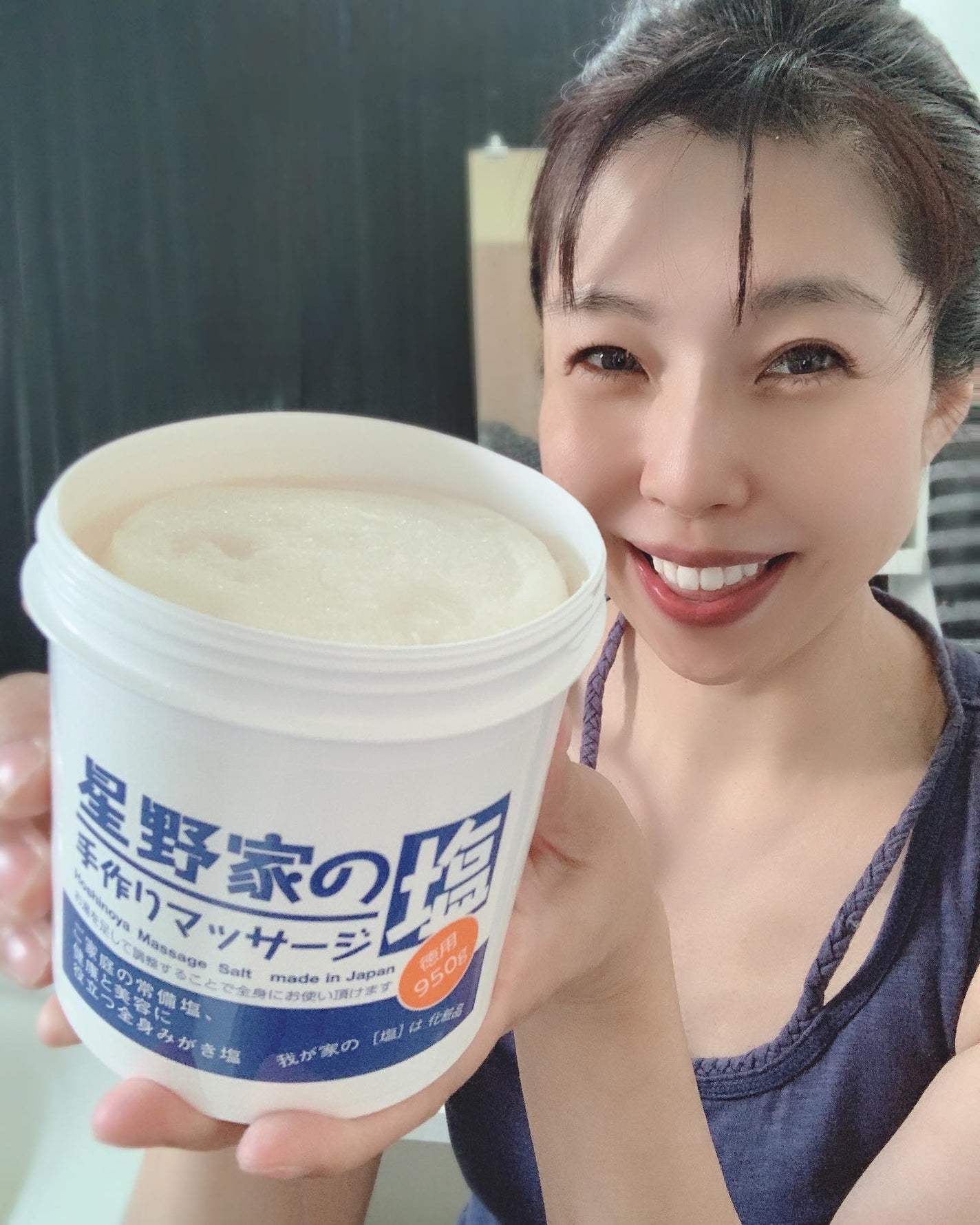 星野家の手作りマッサージ塩/星野家/ボディスクラブを使ったクチコミ(1枚目)