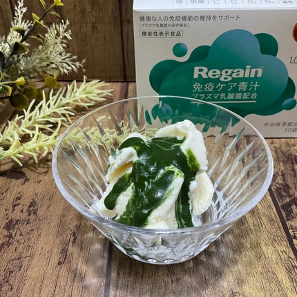 免疫ケア青汁/リゲイン/青汁を使ったクチコミ(6枚目)