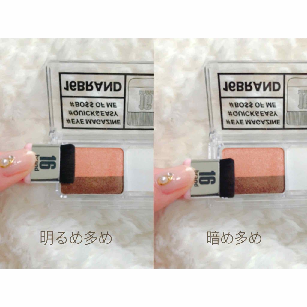 16 EYE MAGAZINE/16BRAND/アイシャドウパレットを使ったクチコミ(3枚目)
