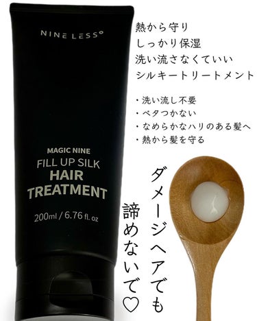 Magic Nine Perlite Scalp Scrub Shampoo/NINELESS/シャンプー・コンディショナーを使ったクチコミ（4枚目）