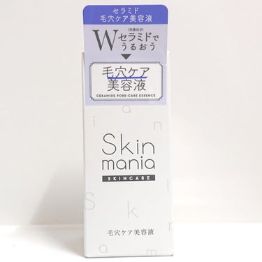 セラミド 毛穴ケア美容液/Skin mania/美容液を使ったクチコミ（1枚目）