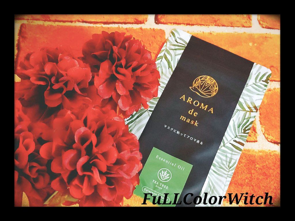 アロマdeマスク/ウェルベスト/マスクを使ったクチコミ（1枚目）