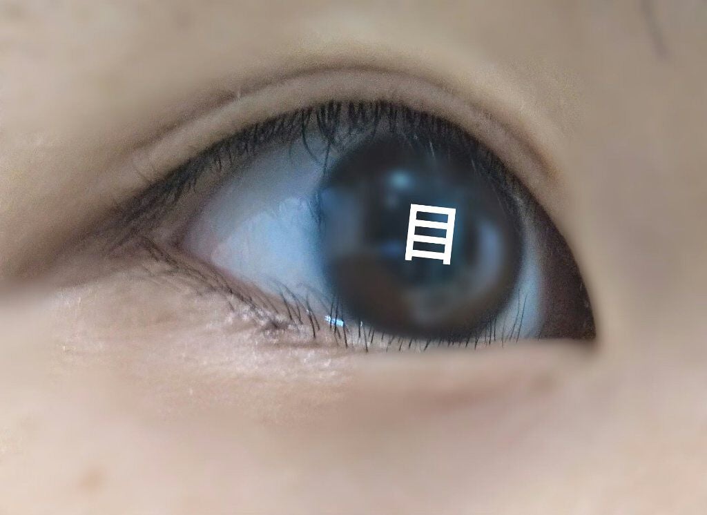 ワンダーアイリッドテープ Extra/D-UP/二重まぶた用アイテムを使ったクチコミ(7枚目)