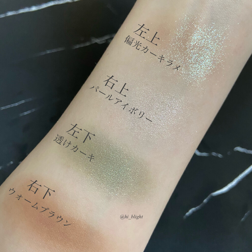 アイカラーレーション/LUNASOL/アイシャドウパレットを使ったクチコミ（2枚目）