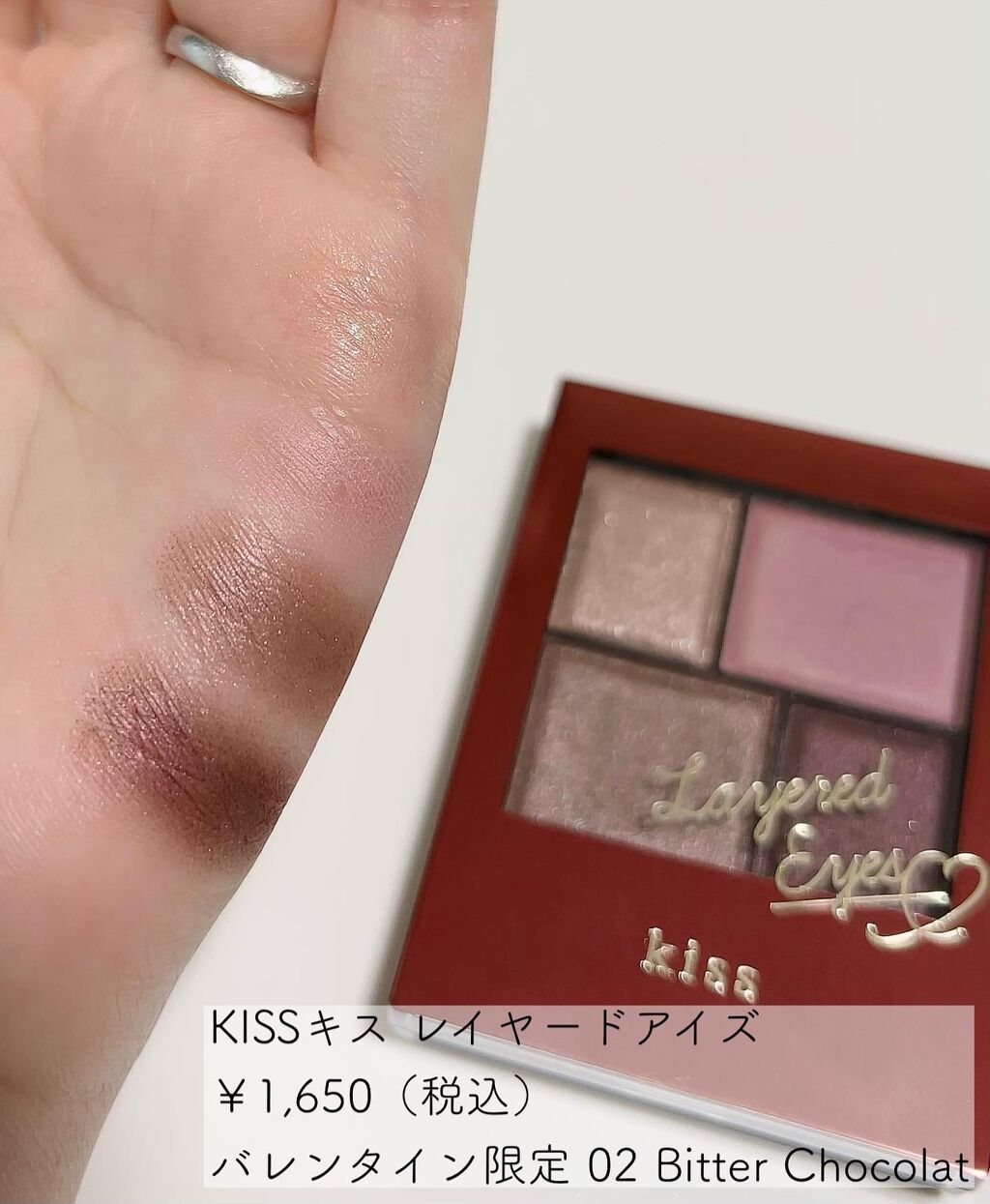 レイヤードアイズ/KiSS/アイシャドウパレットを使ったクチコミ（3枚目）