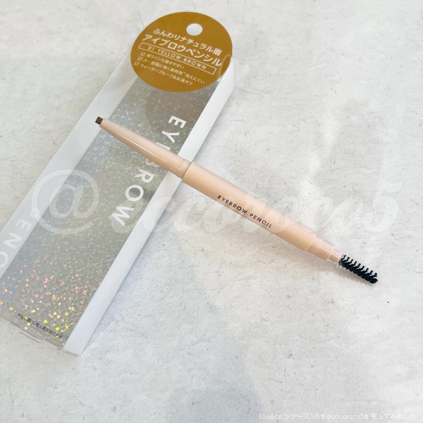 ルージュリップティント/Kirei&co./口紅を使ったクチコミ(5枚目)