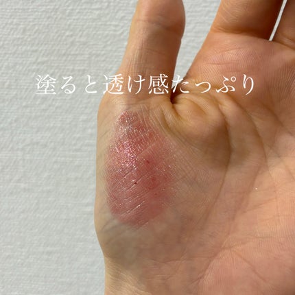 ボンディンググロウリップスティック/Laka/口紅を使ったクチコミ(3枚目)