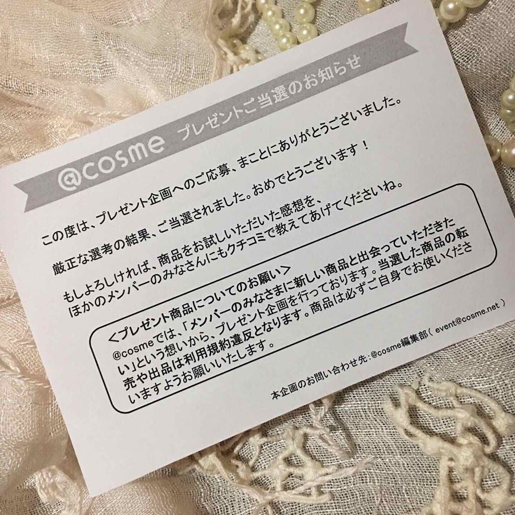 クラリフィック デュアル エッセンス ローション/LANCOME/化粧水を使ったクチコミ(2枚目)