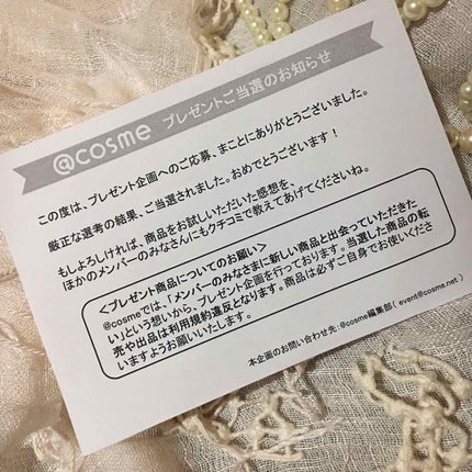 クラリフィック デュアル エッセンス ローション/LANCOME/化粧水を使ったクチコミ(2枚目)