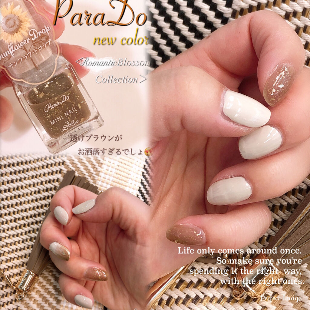 ミニネイル/パラドゥ/マニキュアを使ったクチコミ（1枚目）