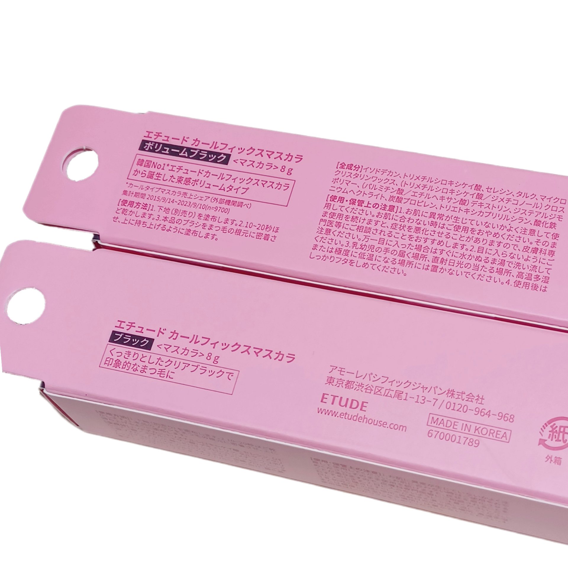 マスカラフィクサー パーフェクトラッシュ/ETUDE/マスカラ下地を使ったクチコミ（2枚目）