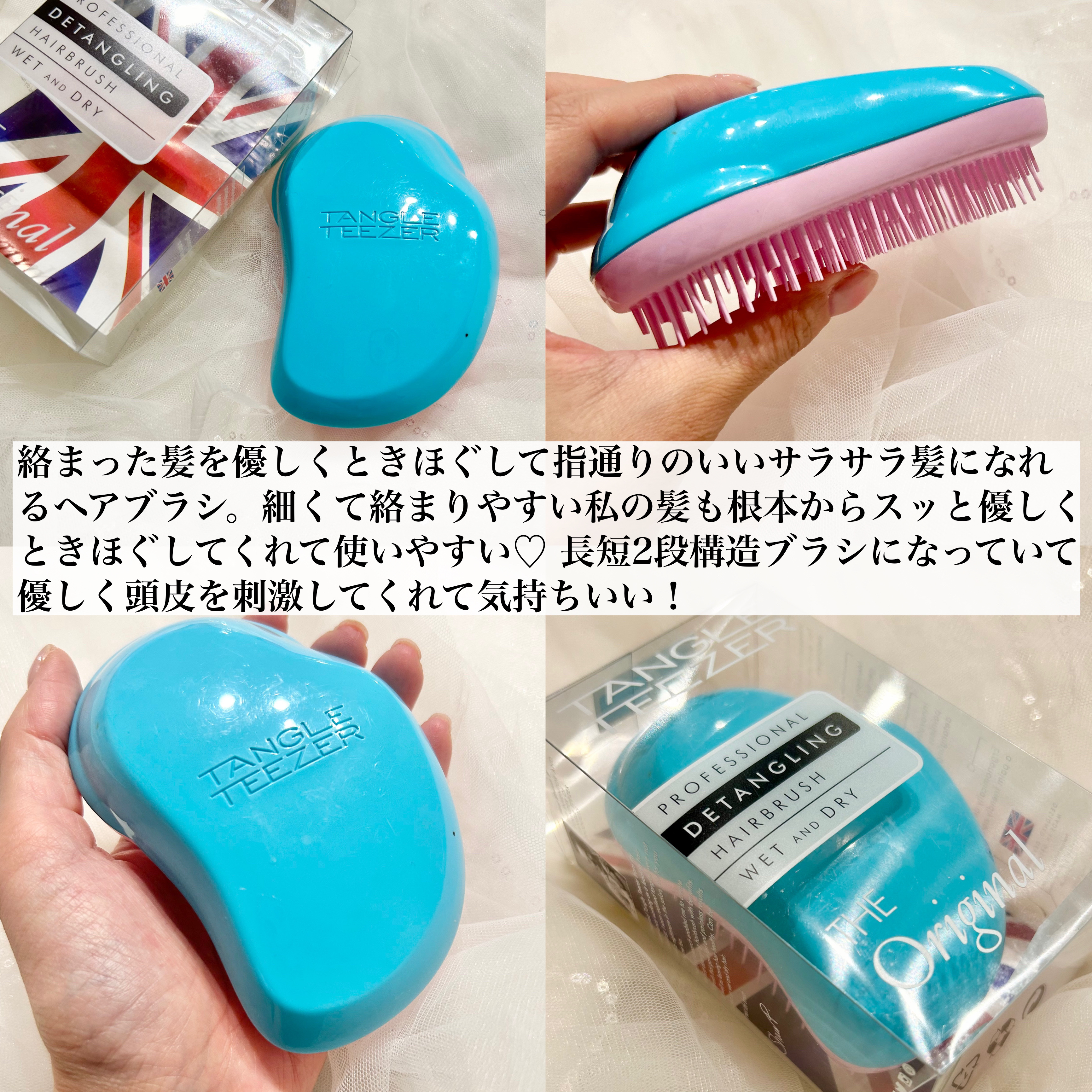 ザ・オリジナル ノーマル ターコイズピンク/TANGLE TEEZER/ヘアブラシを使ったクチコミ（2枚目）