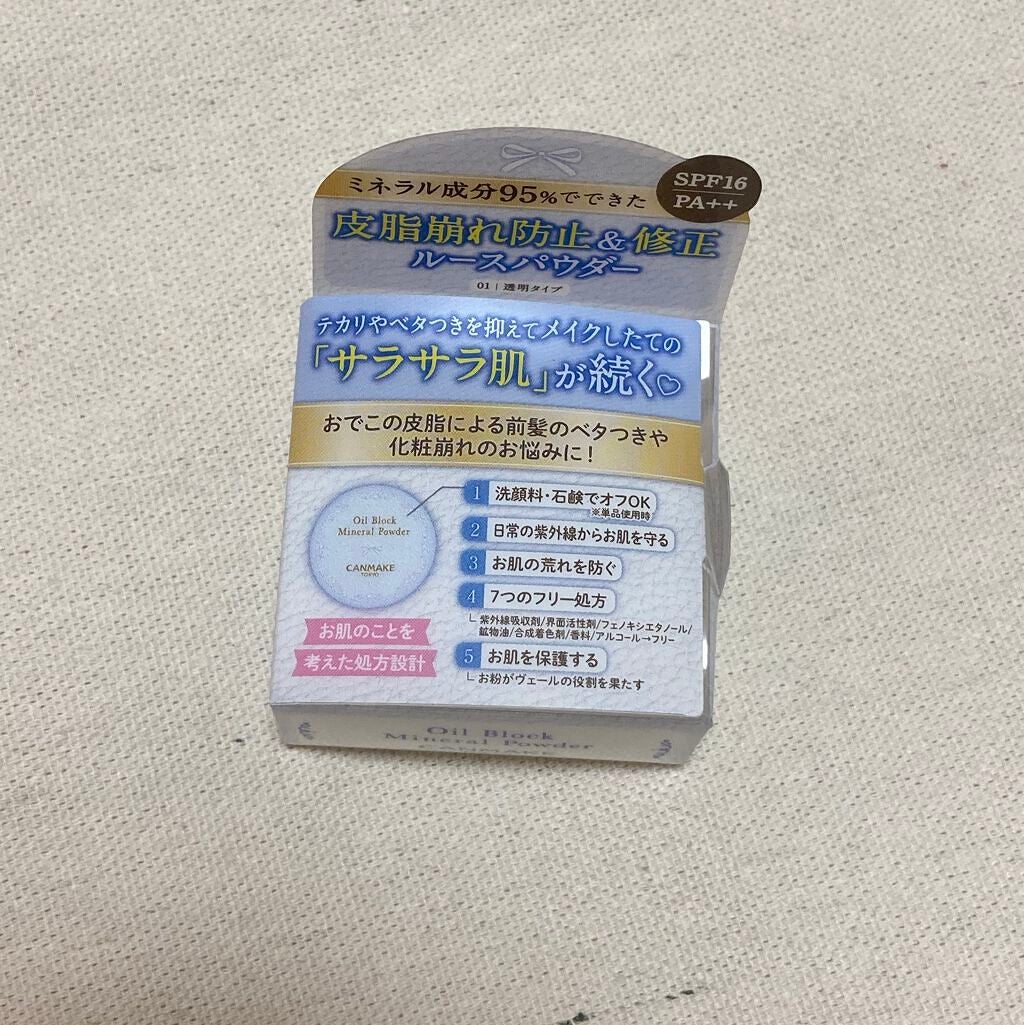 オイルブロックミネラルパウダー/キャンメイク/ルースパウダーを使ったクチコミ(3枚目)